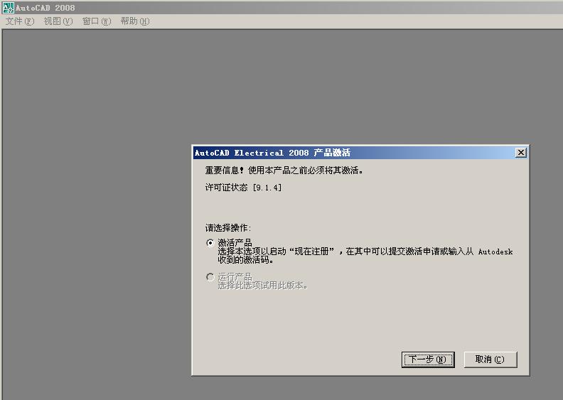 AutoCAD