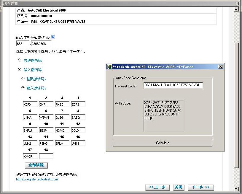 AutoCAD