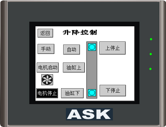 ASK触摸屏人机中的战斗机