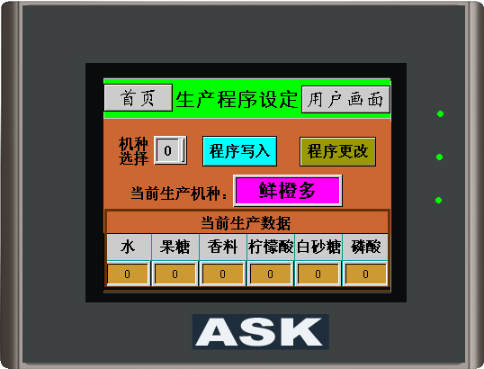 什么牌子的触摸屏好?