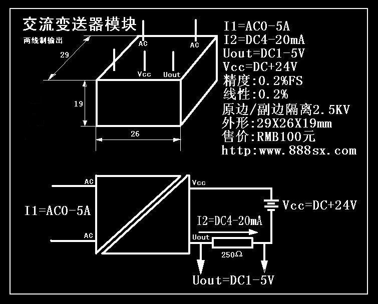 ѯģ۸AC5A/DC4-20mA