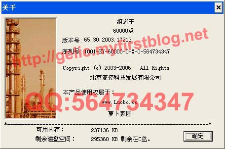 求施耐德PLC 软件?