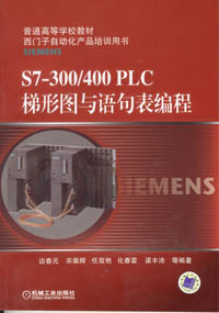 S7-300/400 PLCͼ