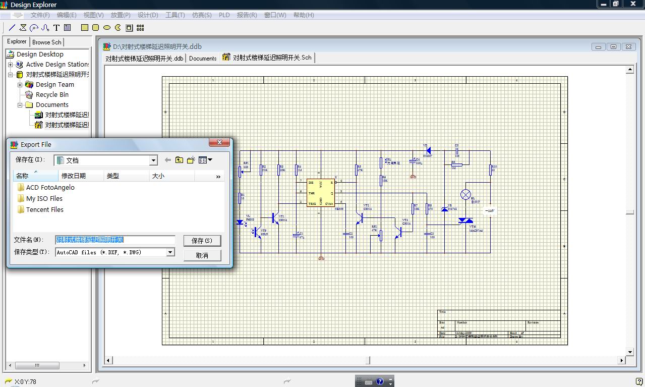 νprotelͼֽתΪautocad