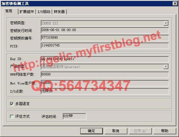 iFIX