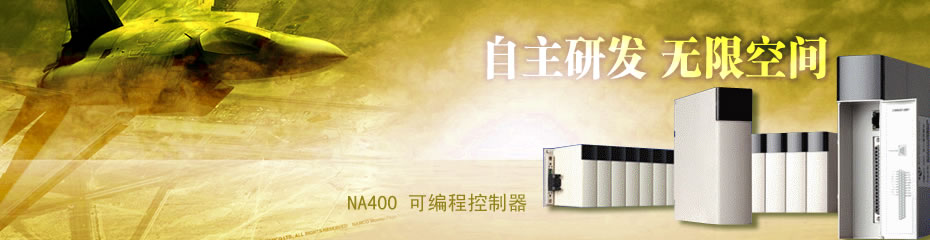 chinakong.com中国工控网