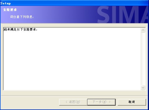 STEP7-5.4