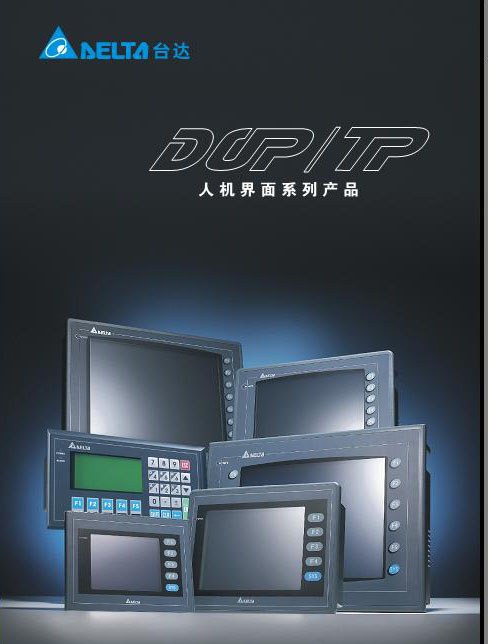 ̨HMI
