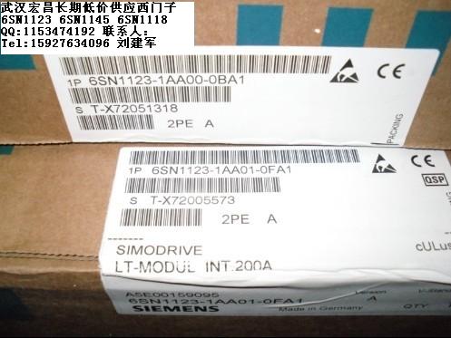 6SN 6GT-ز