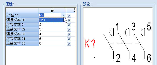 SEE