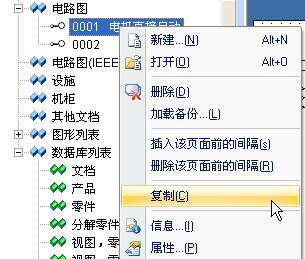 SEE