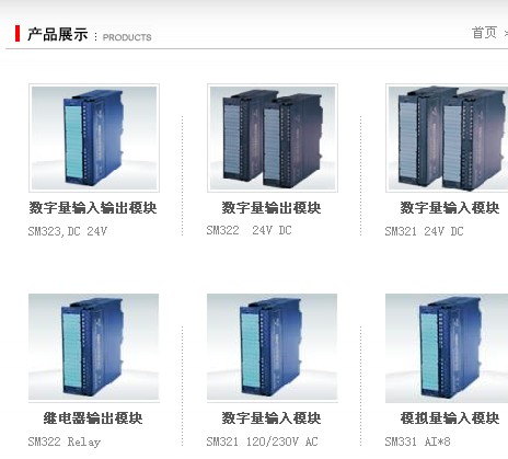 国产PLC厂商名单和产品性能(请大家继续添加,支持国产!)