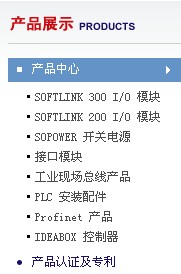 国产PLC厂商名单和产品性能(请大家继续添加,支持国产!)