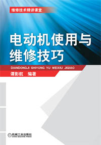 綯ʹά޼