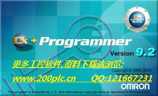 欧姆龙最新编程软件CX-ONE4.1的CX-Programmer9.20下载