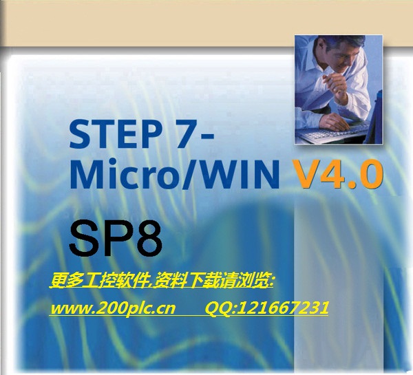 西门子S7-200