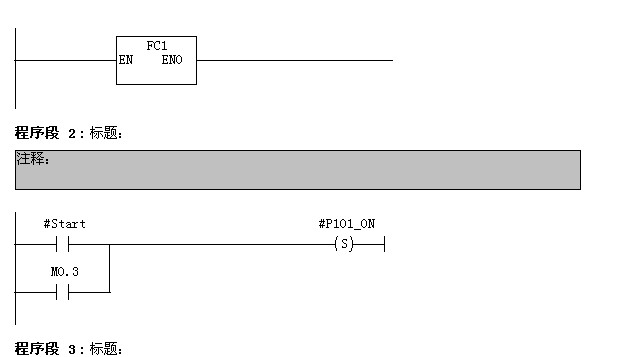 西门子模拟量程序问题请教