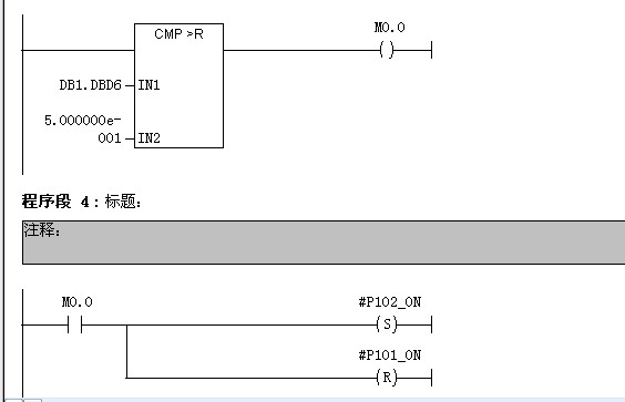 西门子模拟量程序问题请教