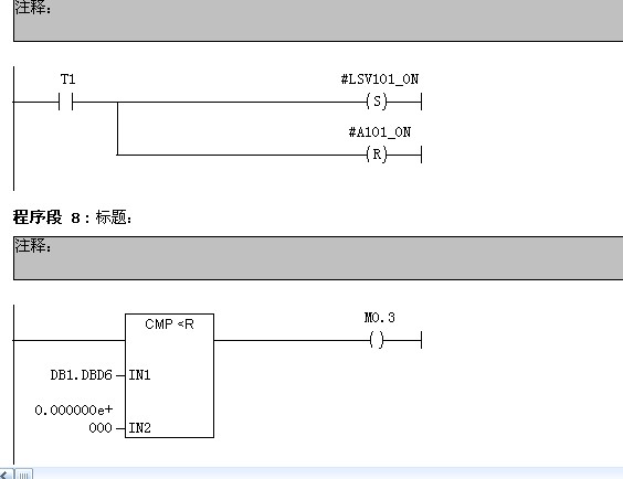 西门子模拟量程序问题请教