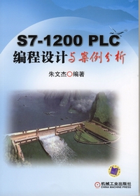 S7-1200PLC밸