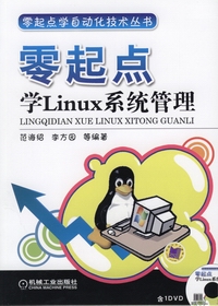 ѧLinuxϵͳ1DVD