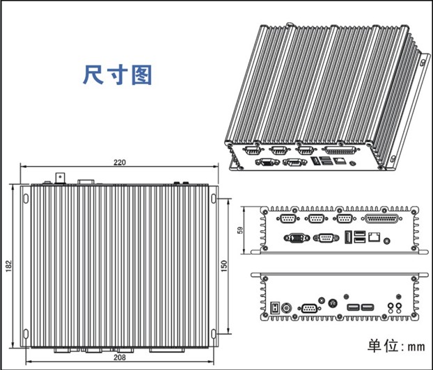 工控凌动无风扇小主机