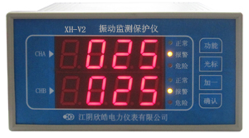 XH-V2型振动监测保护仪(多功能)