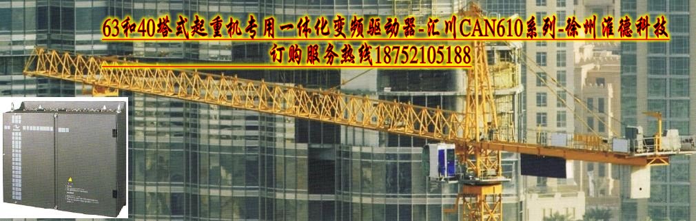 chinakong.com中国工控网