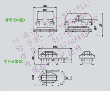 森本防爆电器,森本,森本公司,森本价格,森本批发/采购,森本科技,Sbd1101-yql50防爆灯,SBD1101-YQL50浙江旭球防爆,