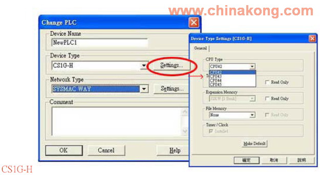 OMRON早期PLC机型和PC连接线和设定