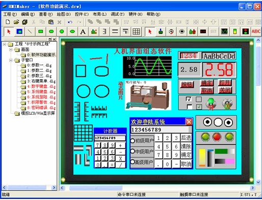 ̬HMIMaker