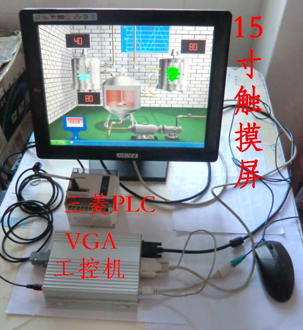 工控机,vga控制板--plc或单片机专业8至55寸触