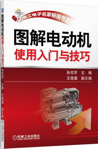 ͼ綯ʹ뼼