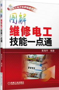 ͼά޵繤һͨ