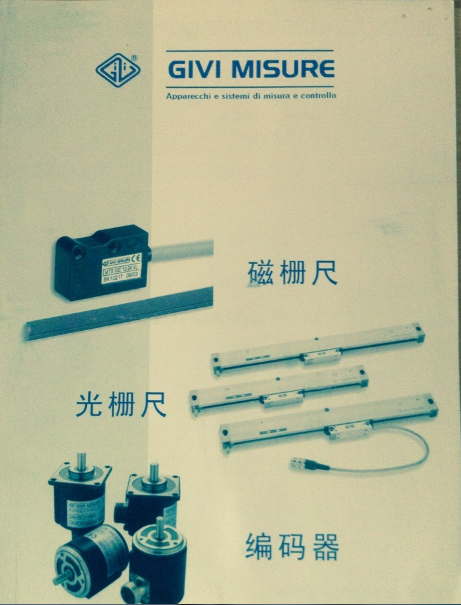 GIVIդ