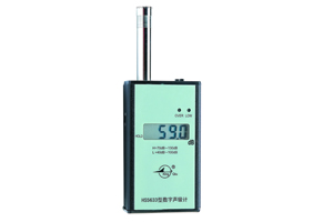 HS5633