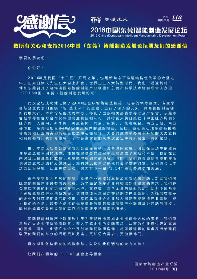 chinakong.com中国工控网